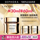 蘭蔻（LANCOME）全新菁純臻顏乳霜 (輕盈型) 飽滿(mǎn)豐潤 水潤光澤面霜護膚品 輕盈型,買(mǎi)30ml享60ml