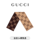 GUCCI古馳雙G提花羊毛圍巾[禮物] 棕色和米色 均碼