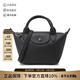 瓏驤（LONGCHAMP）26春夏新品女士mini迷你短柄手提單肩斜挎包餃子包女包禮物女1500 987 001 黑色