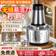 SPUOER蘇泊絞肉機家用不銹鋼大容量嬰兒輔食機小型絞餡機多功能料理機蒜泥攪碎器攪拌機和面機廚師機 3L 【1套精鋼刀頭】2檔/300W/四葉旋風(fēng)刀