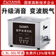 福洋超聲波清洗機家用工業(yè)用五金件眼鏡線(xiàn)路板實(shí)驗室牙科器械漁輪清洗 F-060SD【升級款】15L360W6震頭+變波脫氣