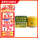 曼牌濾清器（MANNFILTER）w8054/W811/80機油濾芯適用悅動(dòng)領(lǐng)動(dòng)朗動(dòng)名圖智跑勝達哈弗ix35