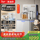 蘇泊爾無(wú)塵上水茶吧機家用高端客廳用2025年新款有鈦飲水機下置水桶燒水壺一體自動(dòng)上水 養生壺SW-CBJ76C