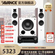 AVANCE丹麥皇冠V2家庭影院5.1聲道音響套裝家庭KTV 電視音響卡拉OK功放低音炮組合HIFI音箱 品牌官方店鋪 2.1家影套裝