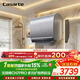 卡薩帝（Casarte）國家補貼15%【無(wú)鎂棒CN7PRO】60升雙膽扁桶電熱水器超薄3.3kw速熱一級能效速熱京東自營(yíng)上門(mén)安裝