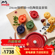 琺寶（staub）琺瑯鍋鑄鐵鍋煲湯燉湯鍋熬湯煮鍋陶瓷碗家用廚房多功能鍋具套裝 【24cm櫻桃紅+四色陶瓷盅10cm】