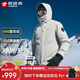 探路者（TOREAD）沖鋒衣三合一戶(hù)外男女冬季羽絨登山服防水防風(fēng)外套 山影灰 M