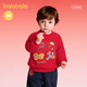 巴拉巴拉（BALABALA）【商場(chǎng)同款】巴拉巴拉寶寶打底衫長(cháng)袖T恤男女童上衣春款可愛(ài)萌趣 中國紅60611 90