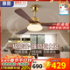 惠普中古風(fēng)扇燈2025新款大氣復古吊扇燈客廳餐廳胡桃木色帶燈風(fēng)扇吊燈 1級能效-吊桿款/3葉42寸無(wú)極調光