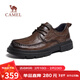 駱駝（CAMEL）舒適通勤軟底抓紋牛皮經(jīng)典男士商務(wù)休閑皮鞋 G15A155051 棕色 43