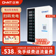 正泰（CHNT）電瓶車(chē)電動(dòng)車(chē)充電樁掃碼智能插座電動(dòng)自行車(chē)商用出租房小區充電站 【掃碼款】+送插座+送防水接頭+送漏電保護環(huán)
