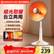 艾美特（AIRMATE）小太陽(yáng)取暖器家用電熱扇大號搖電暖氣宿舍烤火爐省電節能暗光陶瓷 高個(gè)子【臺立兩用/1200W】HF1214T-W