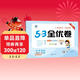 2025秋53全優(yōu)卷 53天天練同步試卷 小學(xué)英語(yǔ) 四年級上冊 RP 人教PEP版（三年級起點(diǎn)）