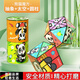 DEATKN德國迷宮滾珠百變魔方兒童小玩具熊貓折疊益智1-3-6-12歲生日禮物 【抽象+太空+圓柱】 3個(gè)裝 旗艦版