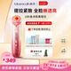 MESMOOTH慕蘇【三八女神節禮物】美容儀臉部眼部按摩儀提拉緊致家用清潔導入儀光子嫩膚  星鉆紅C1Pro