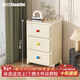 帥仕（shuaishi）臥室床頭柜子小型床頭置物柜多層收納極窄儲物柜家用抽屜式小桌子 【三層】40寬71高【含支架及萬(wàn)向輪】