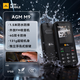 AGM M9戶外三防按鍵老人機 4G全網通移動聯通電信直板功能機IP68防水防摔雙卡雙待老年手機