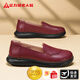 足力健老人鞋女鞋冬季女士單鞋休閑戶(hù)外散步皮鞋一腳蹬軟底舒適媽媽鞋 【酒紅】 送長(cháng)輩 38