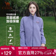 駱駝（CAMEL）戶(hù)外立領(lǐng)抓絨衣男秋冬雙面加絨保暖防風(fēng)抗靜電搖粒絨外套女1175