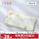 十月結晶嬰兒冰絲枕頭抑菌涼席枕頭新生兒透氣兒童枕A類(lèi) 【抑菌牛奶絲涼枕】  月兔斗茶