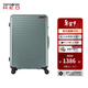 新秀麗（Samsonite）拉桿箱大容量行李箱男女旅行箱 萬(wàn)向輪登機箱時(shí)尚抗壓 密碼箱 HG0 HG0-石坂綠 20英寸 【適合1周內短途旅行】