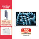 Apple/蘋(píng)果 MacBook Air 2025款 13英寸 M4（10+8核）16G 256G 天藍色 筆記本電腦 拓展塢套裝