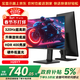 KTC 24.5英寸320Hz FastIPS快速液晶HDR400硬件低藍光1ms升降旋轉無(wú)畏契約三角洲電競游戲顯示器H25Y7
