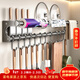 美廚物語(yǔ)廚房置物架壁掛304不銹鋼掛架免打孔掛鉤刀架紙巾收納架用具大全