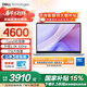 戴爾筆記本電腦 國家補貼 靈越14PLUS-7440新款 120Hz 14英寸高性能輕薄本學(xué)生辦公 升級120Hz丨Core5丨16G丨1T丨2.5K 官方標配