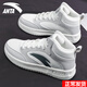 安踏皮面防潑水板鞋男鞋春季透氣高幫韓版厚底學(xué)生跑步休閑運動(dòng)鞋子 -4一度灰/象牙白【90%用戶(hù)選擇】 42