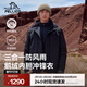 伯希和（Pelliot）沖鋒衣羽絨三合一男女外套秋冬鵝絨內膽夾克防風(fēng)保暖工裝登山服 【男款】漫幕黑 L