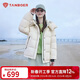 坦博爾羽絨服女士短款可脫卸帽運動(dòng)冬季面包服外套5550386D香草黃170