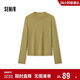 森馬（Semir）森馬美利奴純色羊毛衫女24冬新款半高領(lǐng)打底衫可機洗109724107001