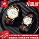歐利時(shí)高端名牌2026新款情侶手表一對全自動(dòng)機械表夜光防水簡(jiǎn)約送女友 棕皮間白情侶升級版【免費刻字】