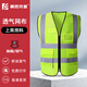 豪思克普 反光背心 工地施工倉庫臺風(fēng)警示透氣高亮安全馬甲 【免費印字】熒光綠-網(wǎng)格多口袋