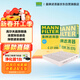 曼牌濾清器（MANNFILTER）濾清器套裝空氣濾空調濾高爾夫嘉旅朗逸凌度探岳途岳探歌途安途觀(guān)