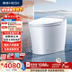 恒潔（HEGII）智能馬桶H5Ultra舒沐洗自動(dòng)翻蓋自清潔UV除菌DCE717C-305包安裝