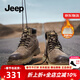 Jeep吉普馬丁靴男靴秋冬新款真皮英倫時(shí)尚大頭戶(hù)外高幫男士工裝靴子男 卡其色（皮鞋碼） 42