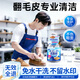 擁彩翻毛皮鞋清潔劑320ml 免水清洗雪地靴磨砂皮麂皮絨面皮干洗護理劑