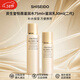 資生堂（Shiseido）悅薇水乳中樣二代 珀翡緊致亮膚水乳旅行套裝補水保濕 送人禮物 二代悅薇滋潤水75ml+滋潤乳30ml