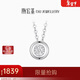 潮宏基PT950鉑金鉆石項鏈女生日禮物定價(jià) 鉑雅 XQP42200016 鏈長(cháng)約42cm