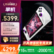 ROG掌機【全新國行】ROG ALLY掌上游戲機 ROG掌機X 2代 windows11游戲機 AMD 銳龍 Z1E RDNA3顯卡 ROG掌機 16G 512G高速固態(tài)硬盤(pán)