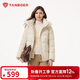 坦博爾羽絨服女短款可脫卸帽百搭休閑冬保暖外套TB5530358Z 芝香米165