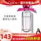 玫琳凱（MARY KAY）護膚品專(zhuān)柜曦露花妍香水37ml花果香調淡香玫琳凱正品官旗艦網(wǎng)