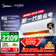 美的空調 酷省電二代 大1匹新一級能效變頻冷暖 純銅管 2026款小房間空調掛機 國家補貼 KFR-26GW/KS2