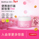 芭妮蘭（banila co）凈柔經(jīng)典卸妝膏7ml 小粉罐PRO 秒乳化臉部眼唇卸妝油乳  出游小樣
