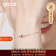 Grace Girl蝴蝶手鏈女玫瑰金小眾銀首飾個(gè)性簡(jiǎn)約系生日214情人節禮物送女友