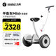 九號（Ninebot）迷你九號平衡車(chē)小九+手扶桿套裝 電動(dòng)9號體感智能騎行成人驅動(dòng) 超長(cháng)續航 85kg稱(chēng)重