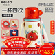 物生物（RELEA）明星同款保溫杯女款不銹鋼陶瓷內膽水杯學(xué)生兒童吸管杯子新年禮物