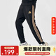 阿迪達斯（adidas）春秋寬松長(cháng)褲束腳衛褲黑色經(jīng)典三條杠褲子TR30P1T-BG TR30P1T-BG 2XL